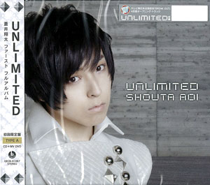 楽天市場 Cd 蒼井翔太 Unlimited 初回限定盤a Dvd付 キングレコード 在庫切れ あみあみ 楽天市場店