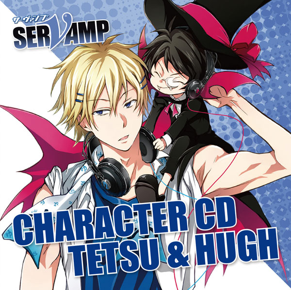 楽天市場 Cd キャラクターcd Servamp サーヴァンプ Vol 4 小野友樹 村瀬歩 Kadokawa 在庫切れ あみあみ 楽天市場店
