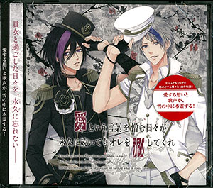 楽天市場 Cd Lagrange Point 豊永利行 大河元気 愛という言葉を憎む日々が永久に続いてもオレを赦してくれ シャイ キラver Rejet 在庫切れ あみあみ 楽天市場店