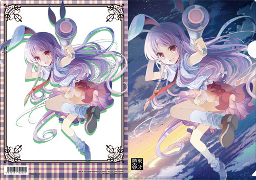 楽天市場 波天宮 東方project クリアファイル Vol 15 鈴仙 優曇華院 イナバ Illust フルーツパンチ サーファーズパラダイス 在庫切れ あみあみ 楽天市場店