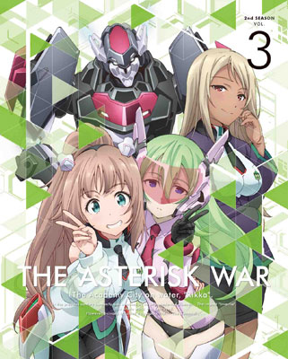 楽天市場 Dvd 学戦都市アスタリスク 2nd Season 3 完全生産限定版 アニプレックス 送料無料 在庫切れ あみあみ 楽天市場店