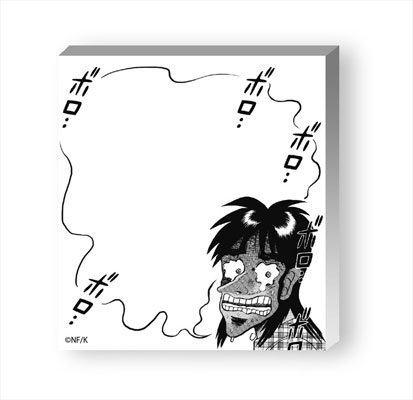 楽天市場 プリマニアックス カイジ 付箋 03 カイジ ボロ まさめや 在庫切れ あみあみ 楽天市場店