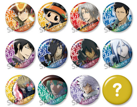 楽天市場 家庭教師ヒットマンreborn 激推し缶バッジコレクション Vol 2 50個入りbox ホビーストック 在庫切れ あみあみ 楽天市場店
