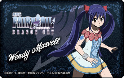 楽天市場 劇場版フェアリーテイル Dragon Cry プレートバッジ ウェンディ マーベル コンテンツシード 在庫切れ あみあみ 楽天市場店