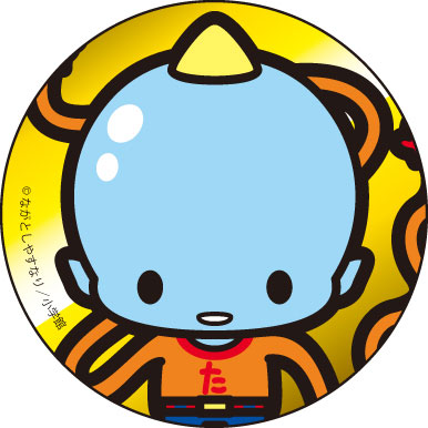 田中太郎 声優 Japaneseclass Jp