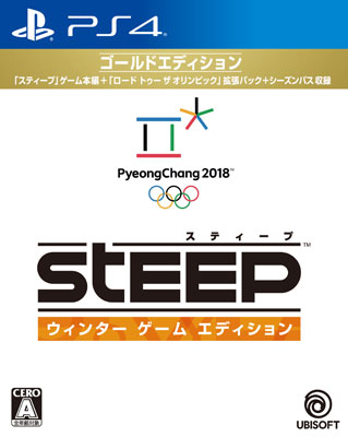 楽天市場 Ps4 スティープ ウインター ゲーム ゴールド エディション ユービーアイソフト 在庫切れ あみあみ 楽天市場店