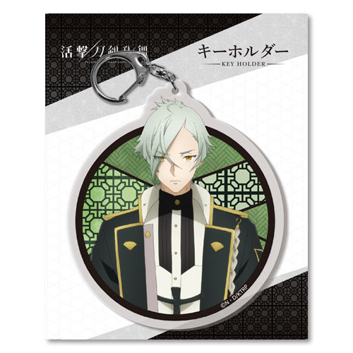 活撃 刀剣乱舞 キーホルダー13:膝丸(katsugeki touken ranbu - key