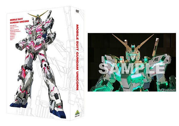 楽天市場 特典 Dvd 機動戦士ガンダムuc Dvd Box 実物大ユニコーンガンダム立像完成記念商品 バンダイビジュアル 在庫切れ あみあみ 楽天市場店