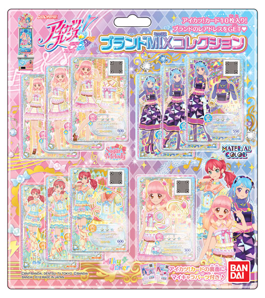 楽天市場 データカードダス アイカツフレンズ ブランドmixコレクション バンダイ 在庫切れ あみあみ 楽天市場店