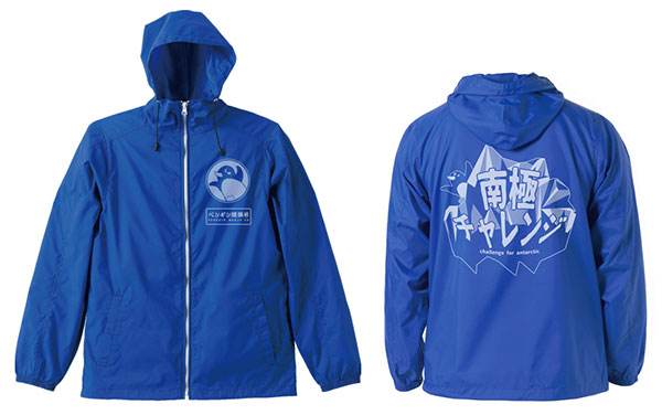 楽天市場 宇宙よりも遠い場所 南極チャレンジ フーデッドウインドブレーカー Blue White L 再販 コスパ 在庫切れ あみあみ 楽天市場店