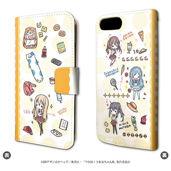楽天市場 手帳型スマホケース Iphone6 6s 7 8兼用 干物妹 うまるちゃんr 01 ちりばめデザイン グラフアートデザイン A3 在庫切れ あみあみ 楽天市場店