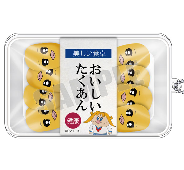 楽天市場 ポプテピピック ボブネミミッミ おいしいたくあんアクリルキーホルダー Neo Gate 在庫切れ あみあみ 楽天市場店