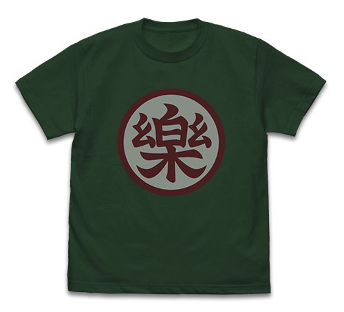 楽天市場 ドラゴンボールz ヤムチャマーク Tシャツ Ivy Green M 再販 コスパ ０８月予約 あみあみ 楽天市場店