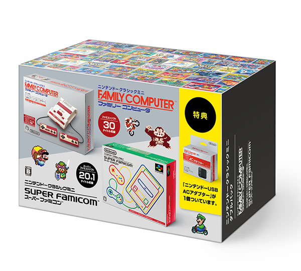 楽天市場 ニンテンドークラシックミニ ダブルパック 任天堂販売 在庫切れ あみあみ 楽天市場店