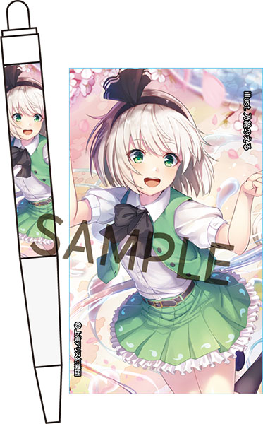 楽天市場 波天宮 東方project 文具シリーズ ボールペン 魂魄妖夢 Illust 乃絵のえる サーファーズパラダイス 在庫切れ あみあみ 楽天市場店