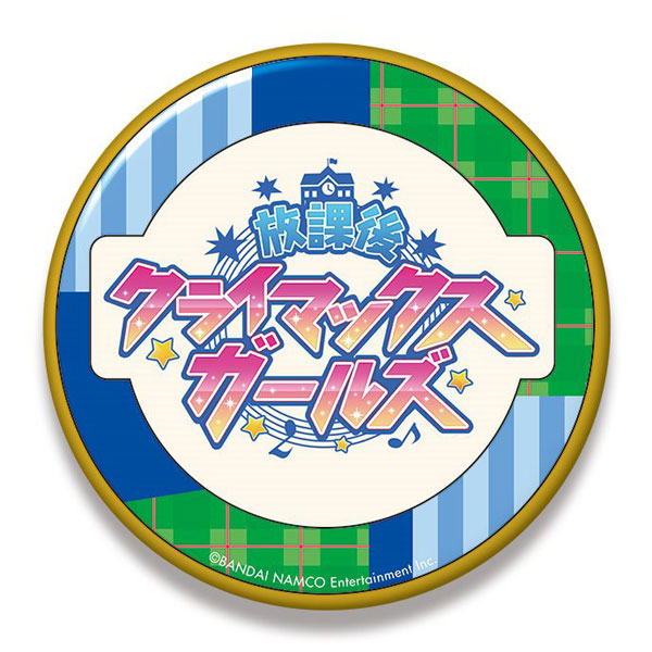 楽天市場 アイドルマスター シャイニーカラーズ ユニットロゴ缶バッジ 放課後クライマックスガールズ 再販 Gift 送料無料 在庫切れ あみあみ 楽天市場店