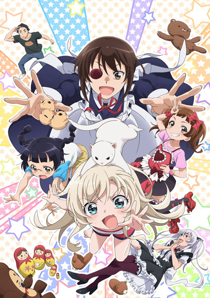 BD うちのメイドがウザすぎる！ Vol.2 (Blu-ray Disc)[KADOKAWA]《在庫切れ》