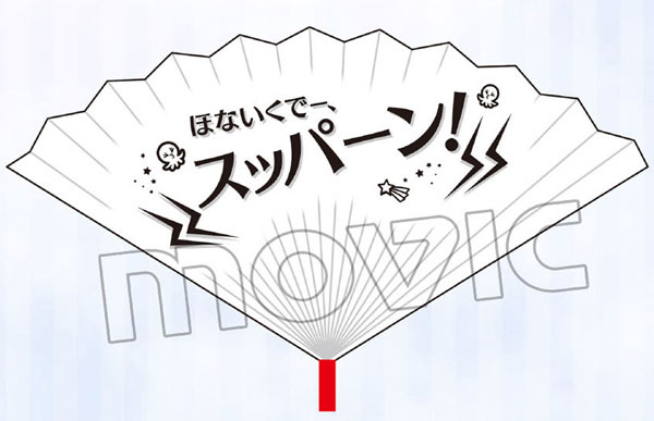 楽天市場 アイドルマスター シンデレラガールズ 難波笑美のツッコミ用例の アレ ムービック 在庫切れ あみあみ 楽天市場店