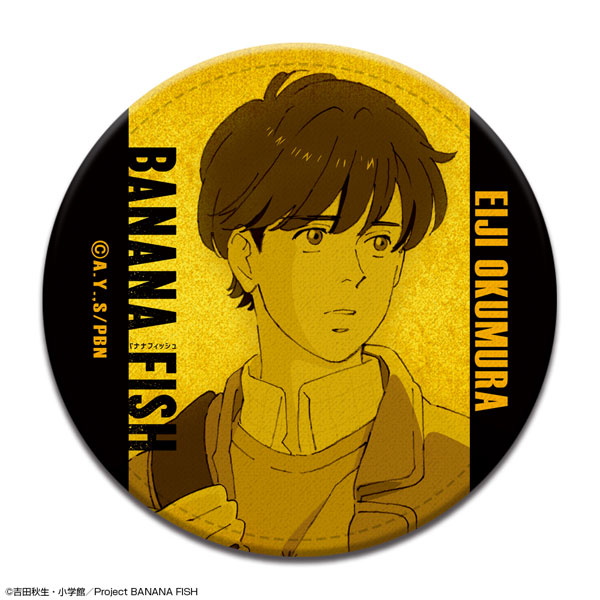 BANANA FISH レザーバッジ デザイン05(奥村英二/B)（再販）[ライセンスエージェント]《発売済・在庫品》画像