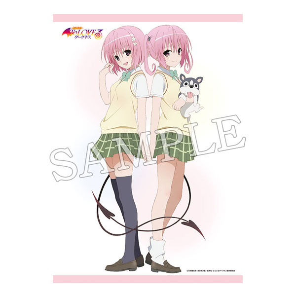 楽天市場 To Loveる とらぶる ダークネス B2タペストリー A メディコス エンタテインメント 在庫切れ あみあみ 楽天市場店