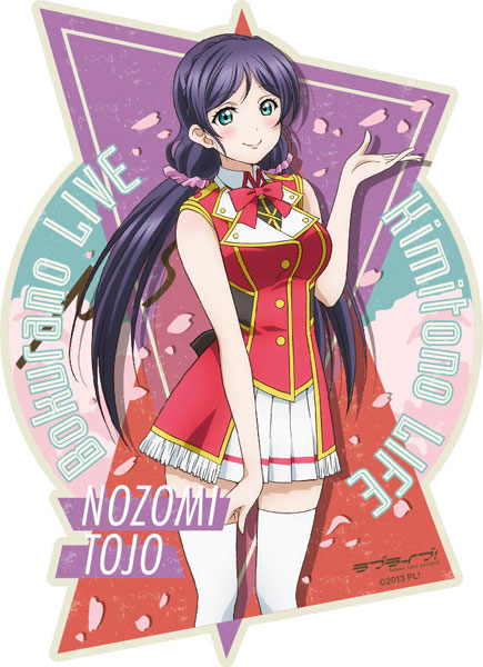 楽天市場 ラブライブ トラベルステッカー 7 東條希 エンスカイ 楽天市場 ラブライブ トラベルステッカー 7 東條希 エンスカイ