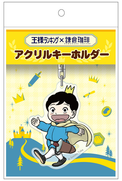 楽天市場 王様ランキング アクリルキーホルダー ボッジ Brujula 在庫切れ あみあみ 楽天市場店