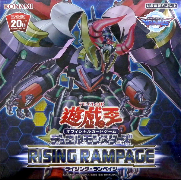 楽天市場 遊戯王ocg デュエルモンスターズ ライジング ランペイジ 30パック入りbox 仮称 コナミ 在庫切れ あみあみ 楽天市場店