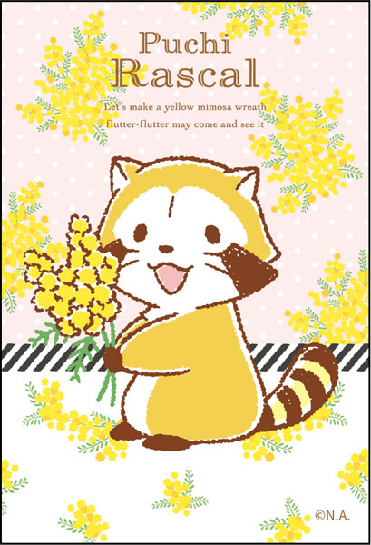 楽天市場 あらいぐまラスカル ミモザデザイン スクエアマグネットd コンテンツシード 在庫切れ あみあみ 楽天市場店