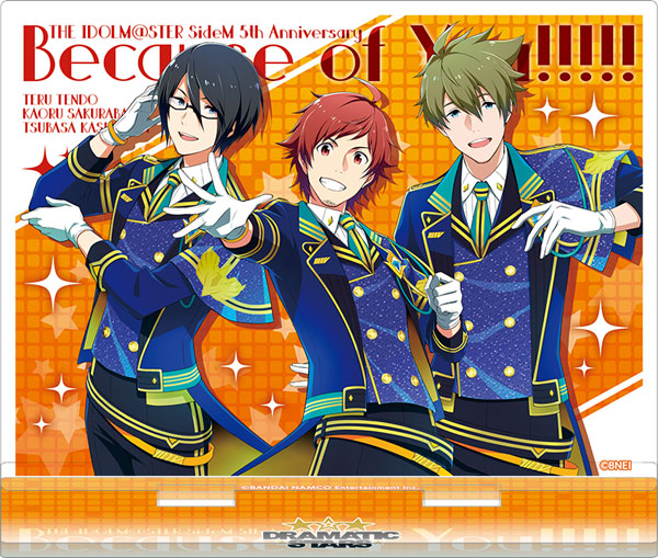 ぜいたく 5th Sidem エラカングマス