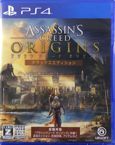 楽天市場 Ps4 アサシン クリード オリジンズ デラックスエディション ユービーアイソフト 在庫切れ あみあみ 楽天市場店