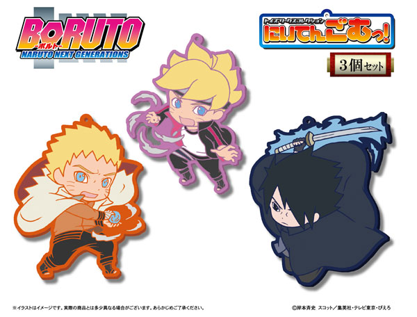 楽天市場 トイズワークスコレクション にいてんごむっ 3個セット Boruto ボルト うずまきボルト うずまきナルト うちはサスケ キャラアニ 在庫切れ あみあみ 楽天市場店