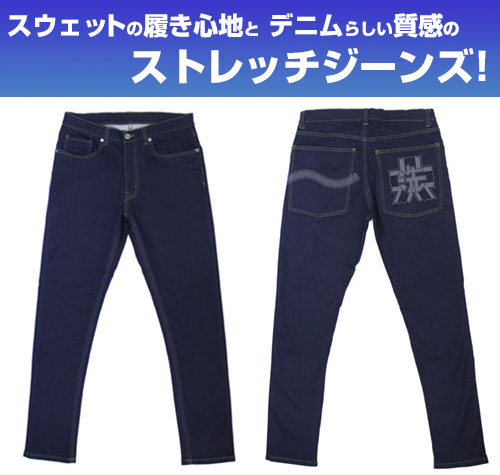 時間指定不可 ガールズ パンツァー 最終章 大洗女子学園 リラックスジーンズ Xl 再販 コスパ ０６月予約 楽天市場 Affectofoundation Org
