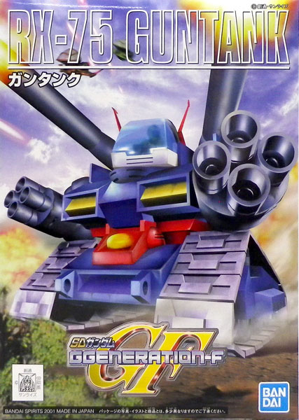 楽天市場 戦士 No 221 ガンタンク プラモデル 再販 Bandai Spirits 在庫切れ あみあみ 楽天市場店