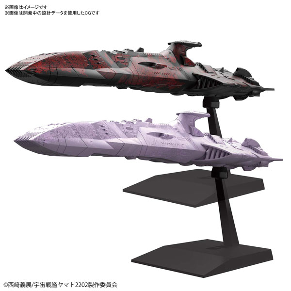 楽天市場 メカコレクション ゼルグート級一等航宙戦闘艦セット プラモデル 宇宙戦艦ヤマト22 愛の戦士たち Bandai Spirits 発売済 在庫品 あみあみ 楽天市場店