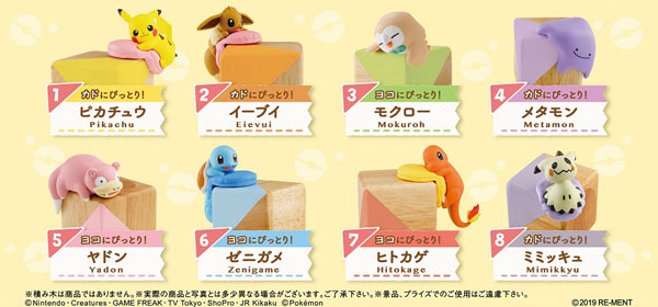 楽天市場 ポケットモンスター フチピト フチにぴっとりコレクション 8個入りbox 食玩 リーメント 在庫切れ あみあみ 楽天市場店