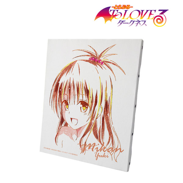 楽天市場 To Loveる とらぶる ダークネス 結城美柑 Ani Art キャンバスボード 再販 アルマビアンカ 在庫切れ あみあみ 楽天市場店