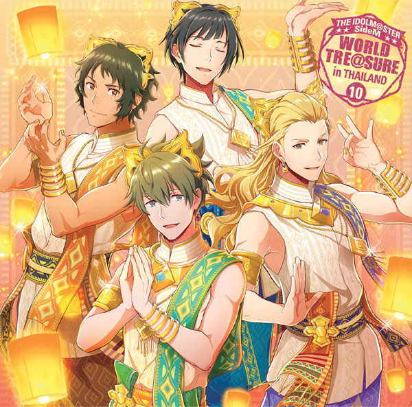 楽天市場 Cd 柏木翼 華村翔真 東雲荘一郎 円城寺道流 アイドルマスター Sidem The Idolm Ster Sidem World Tre Sure 10 ランティス 取り寄せ 暫定 あみあみ 楽天市場店