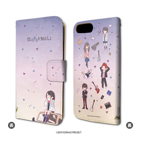 楽天市場 手帳型スマホケース Iphone6 6s 7 8兼用 空の青さを知る人よ 01 ちりばめデザイン グラフアート A3 在庫切れ あみあみ 楽天市場店