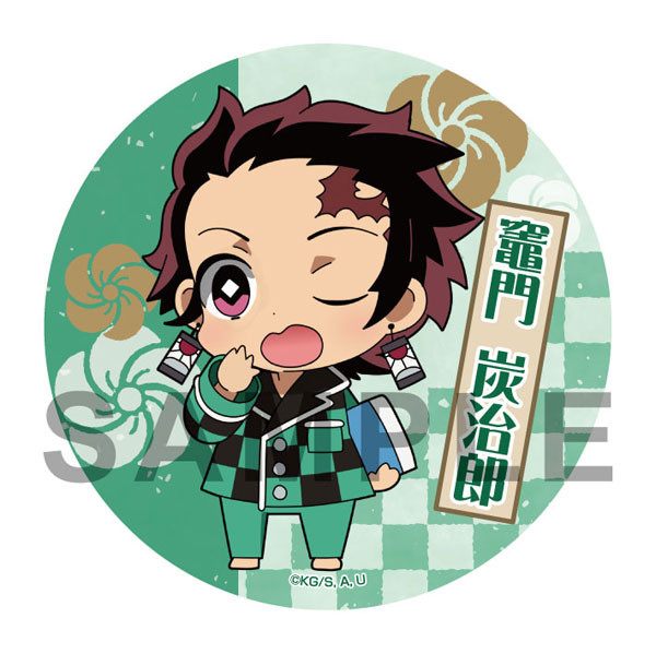 最も共有された 鬼滅の刃 炭治郎 イラスト 簡単 無料ダウンロード 悪魔の写真