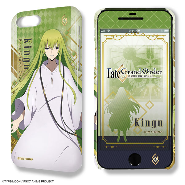 楽天市場 Fate Grand Order 絶対魔獣戦線バビロニア Iphone 7 Plus 8 Plusケース Ver 2 キングゥ 再販 ライセンスエージェント ０６月予約 あみあみ 楽天市場店