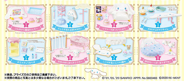 楽天市場 サンリオ Cinnamoroll Room 8個入りbox 食玩 再販 リーメント １１月予約 あみあみ 楽天市場店