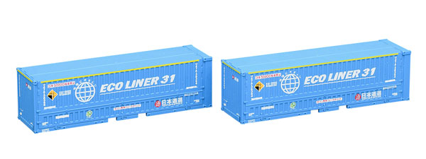 トヨタ U55A-39500コンテナ 2個入 TP-509 TORM. TP-509 トヨタ ロングパスエクスプレス U55A-39500
