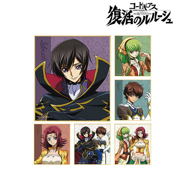 楽天市場 コードギアス 復活のルルーシュ 描き下ろしイラスト トレーディングミニ色紙 6個入りbox アルマビアンカ 発売済 在庫品 あみあみ 楽天市場店