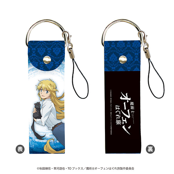 楽天市場 ビッグレザーストラップ 魔術士オーフェンはぐれ旅 02 クリーオウ エバーラスティン A3 在庫切れ あみあみ 楽天市場店