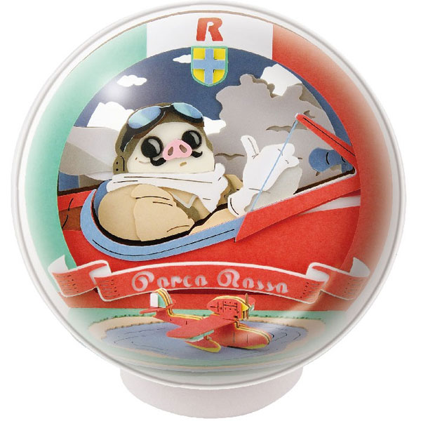ペーパーシアター -ボール- スタジオジブリ作品 紅の豚 PTB-12 飛行艇乗りポルコ・ロッソ[エンスカイ]《発売済・在庫品》画像