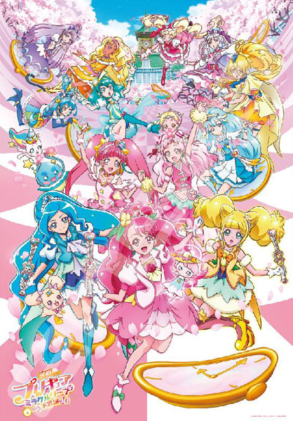 楽天市場 ジグソーパズル 映画 プリキュアミラクルリープ みんなとの不思議な1日 みんなとの不思議な1日 500ラージピース 500t L27 エンスカイ 在庫切れ あみあみ 楽天市場店