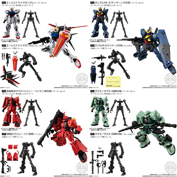 Mobile Suit Gundam G Frame 10 Aile Strike Gundam set Figure BANDAI