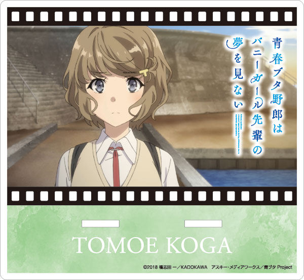 楽天市場 青春ブタ野郎はバニーガール先輩の夢を見ない アクリルスマホスタンド 3 古賀朋絵 メディコス エンタテインメント 在庫切れ あみあみ 楽天市場店