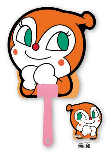 楽天市場 それいけ アンパンマン ダイカットうちわ ドキンちゃん エンスカイ 在庫切れ あみあみ 楽天市場店