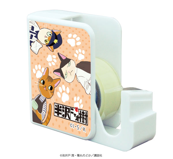 楽天市場 キャラテープカッター 半沢ニャオ樹 01 半沢ニャオ樹 半沢ハニャ キヨさん A3 在庫切れ あみあみ 楽天市場店
